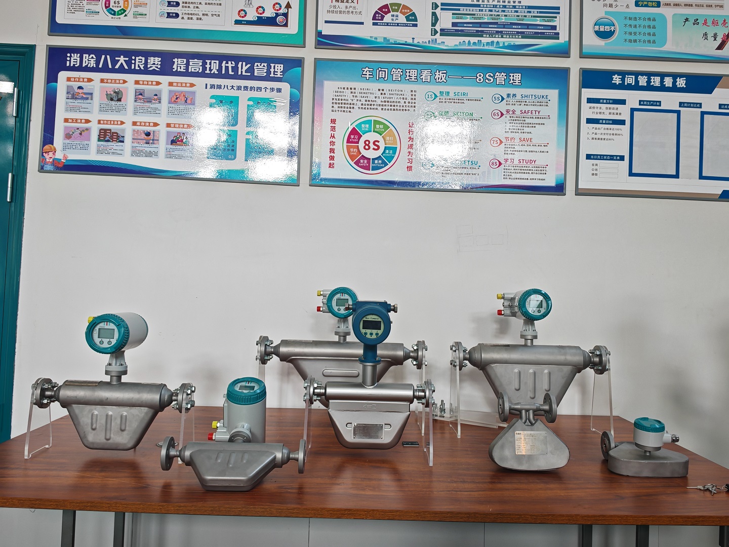 青天特克質量流量計廠家 (23)